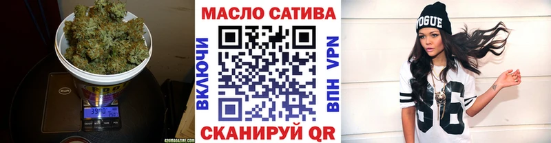 Дистиллят ТГК гашишное масло  Купить  Муравленко 